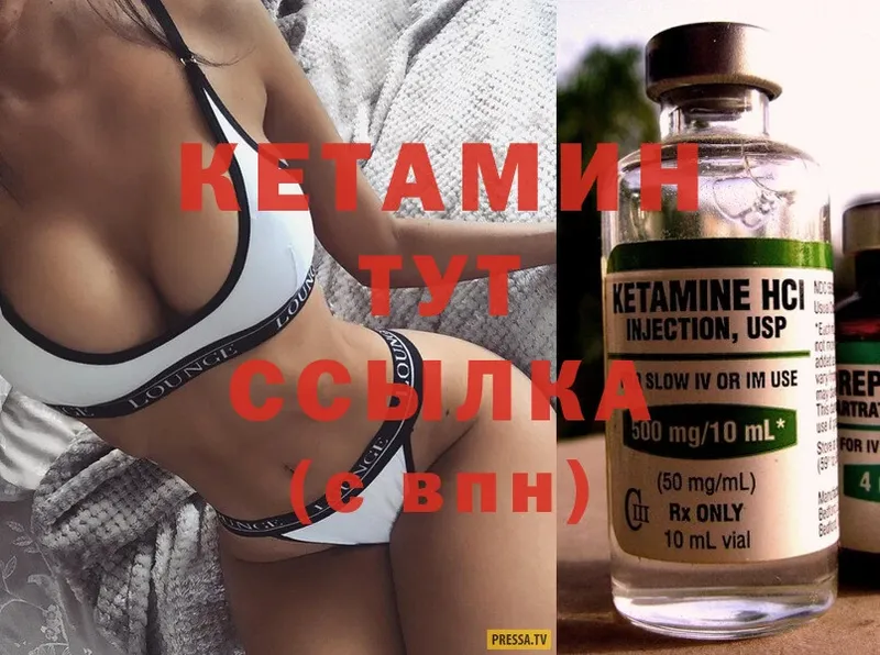 наркотики  Кизел  гидра ТОР  КЕТАМИН ketamine 