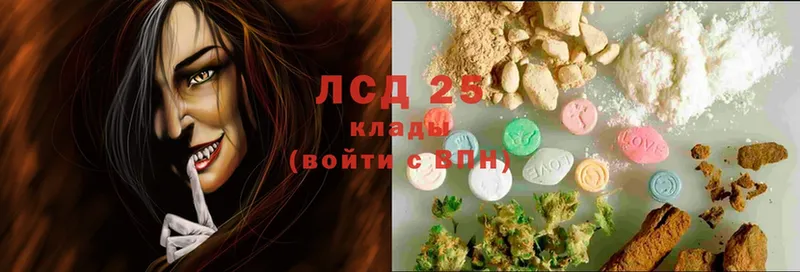 ОМГ ОМГ ТОР  Кизел  LSD-25 экстази ecstasy 